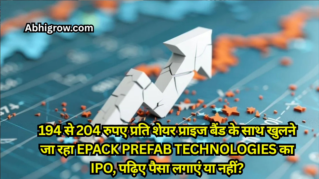 ePack Prefab Technologies IPO