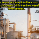 JNK India Share Price