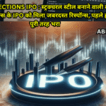 Mittal Sections IPO