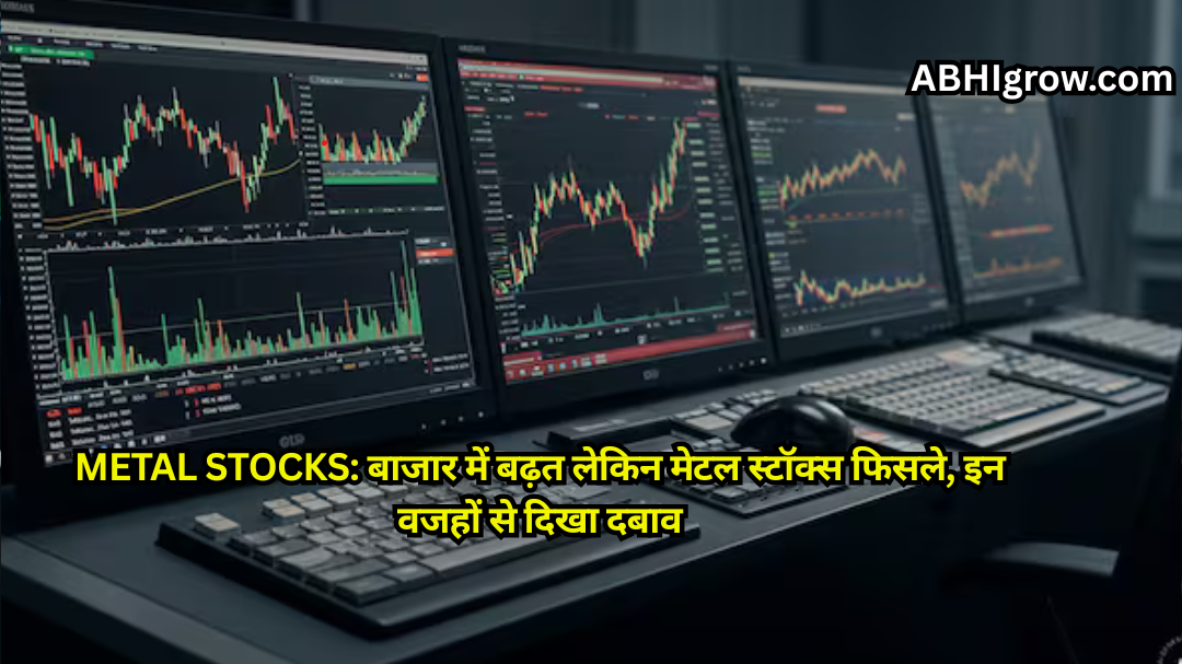 Metal Stocks Share Price